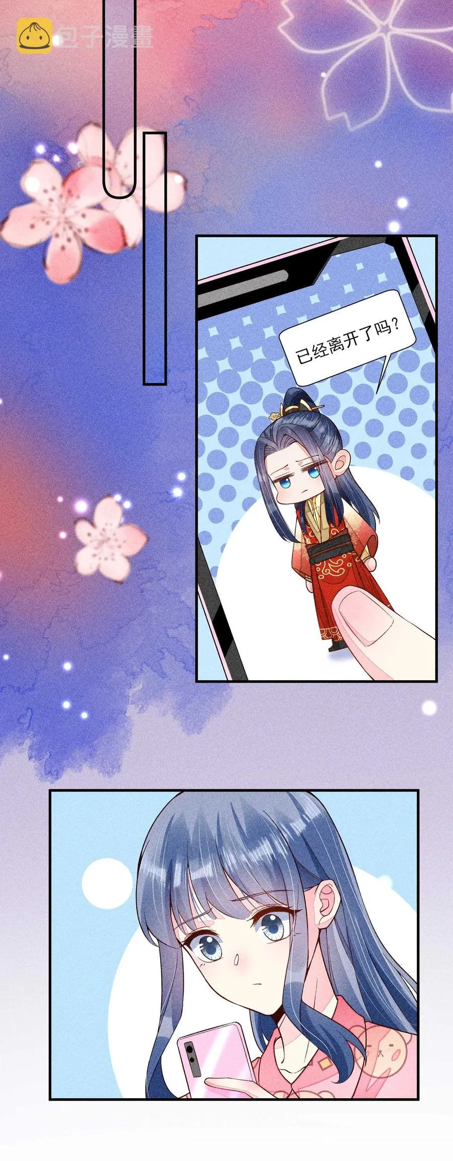 050 好运 第26页