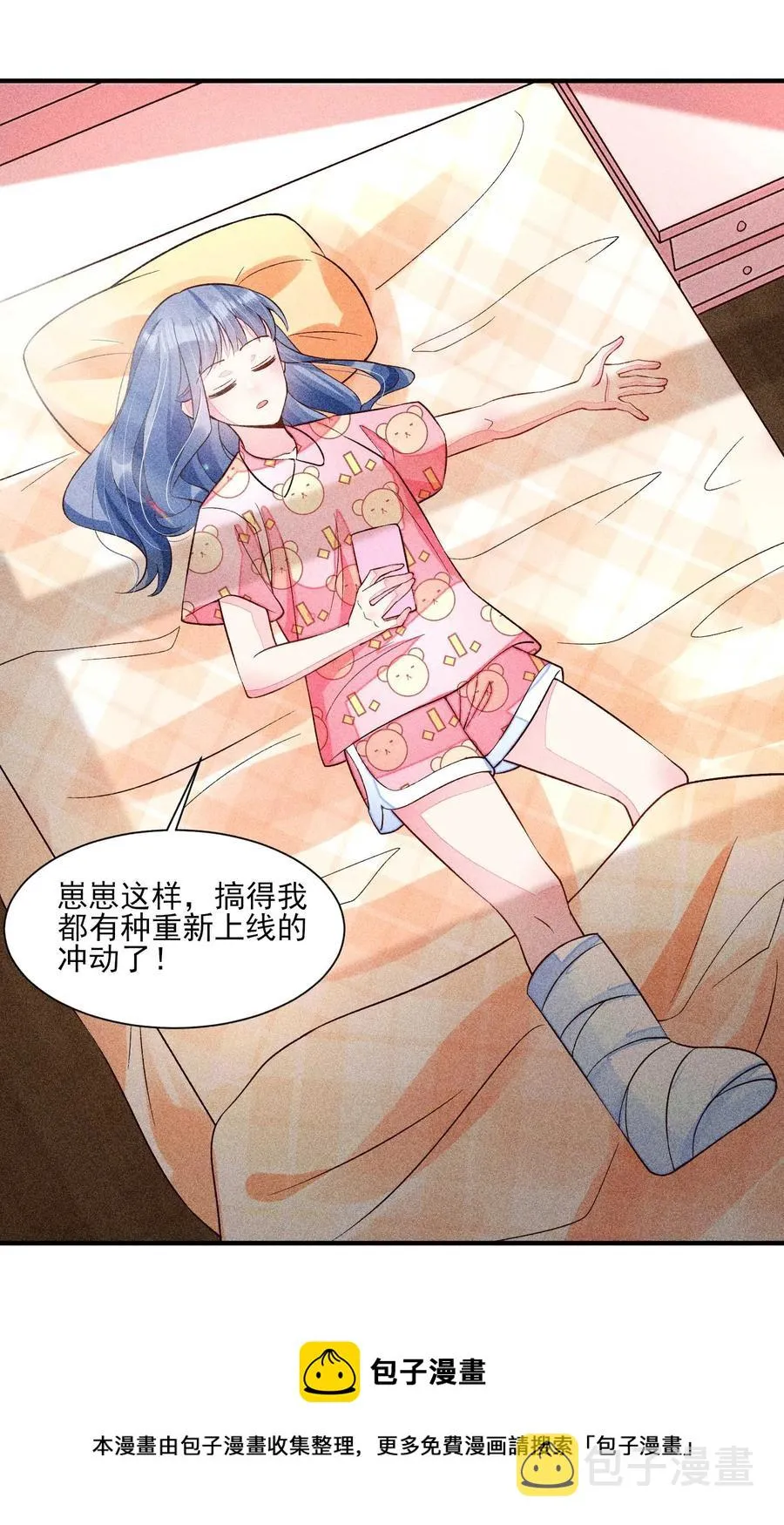 050 好运 第29页