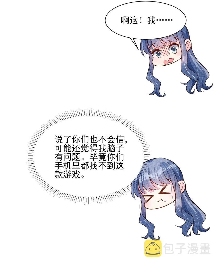 050 好运 第35页