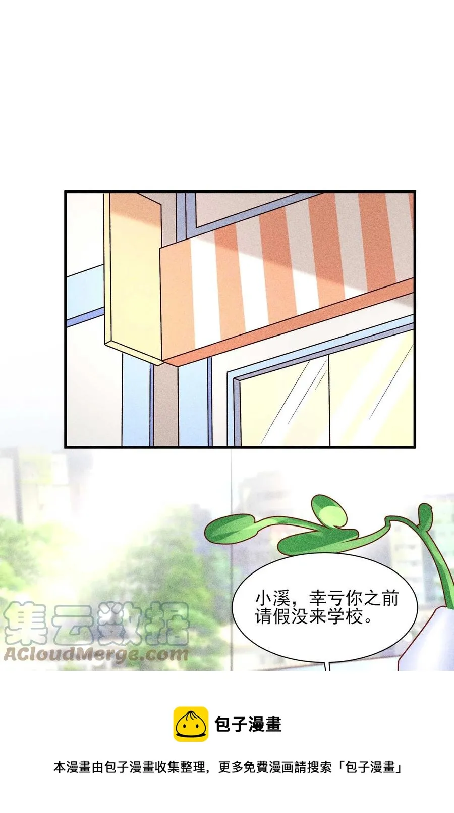 050 好运 第37页