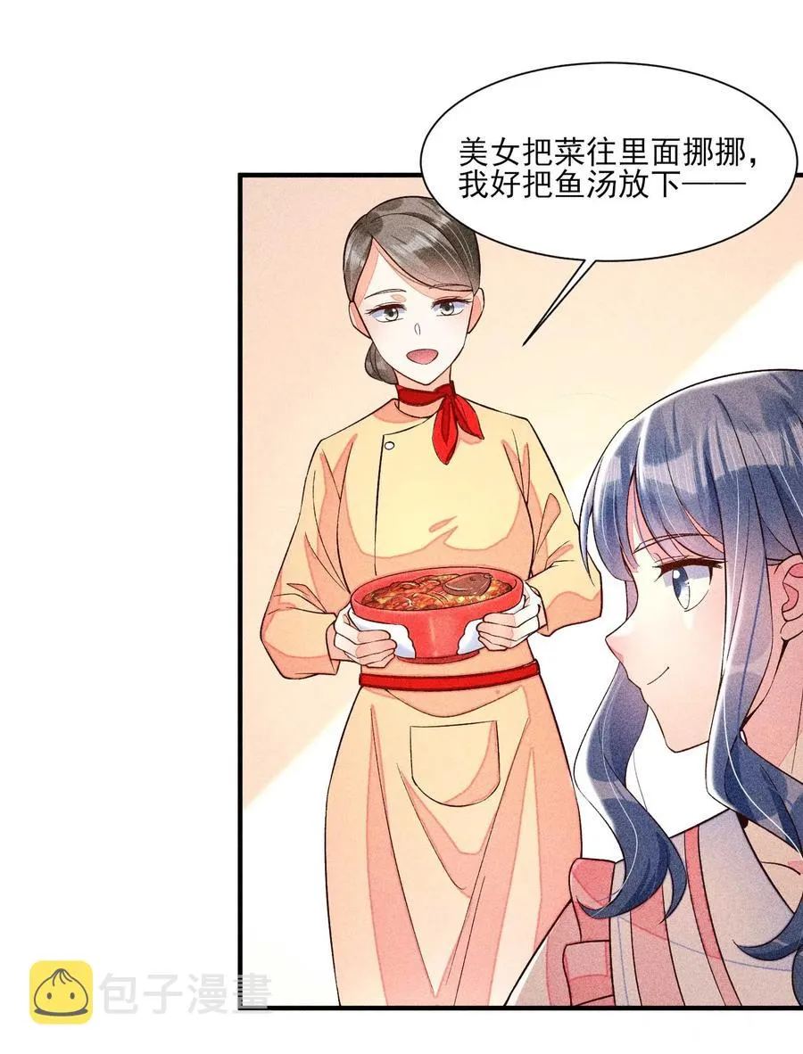 050 好运 第39页
