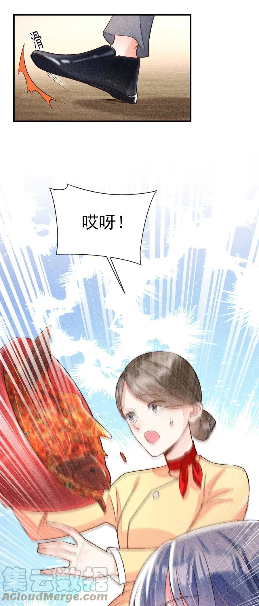 050 好运 第40页