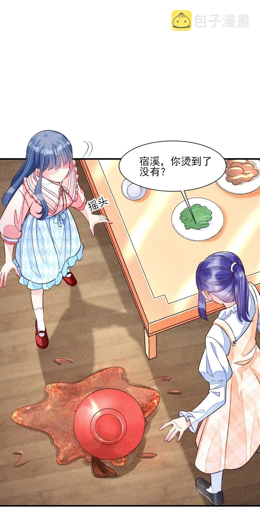 050 好运 第44页