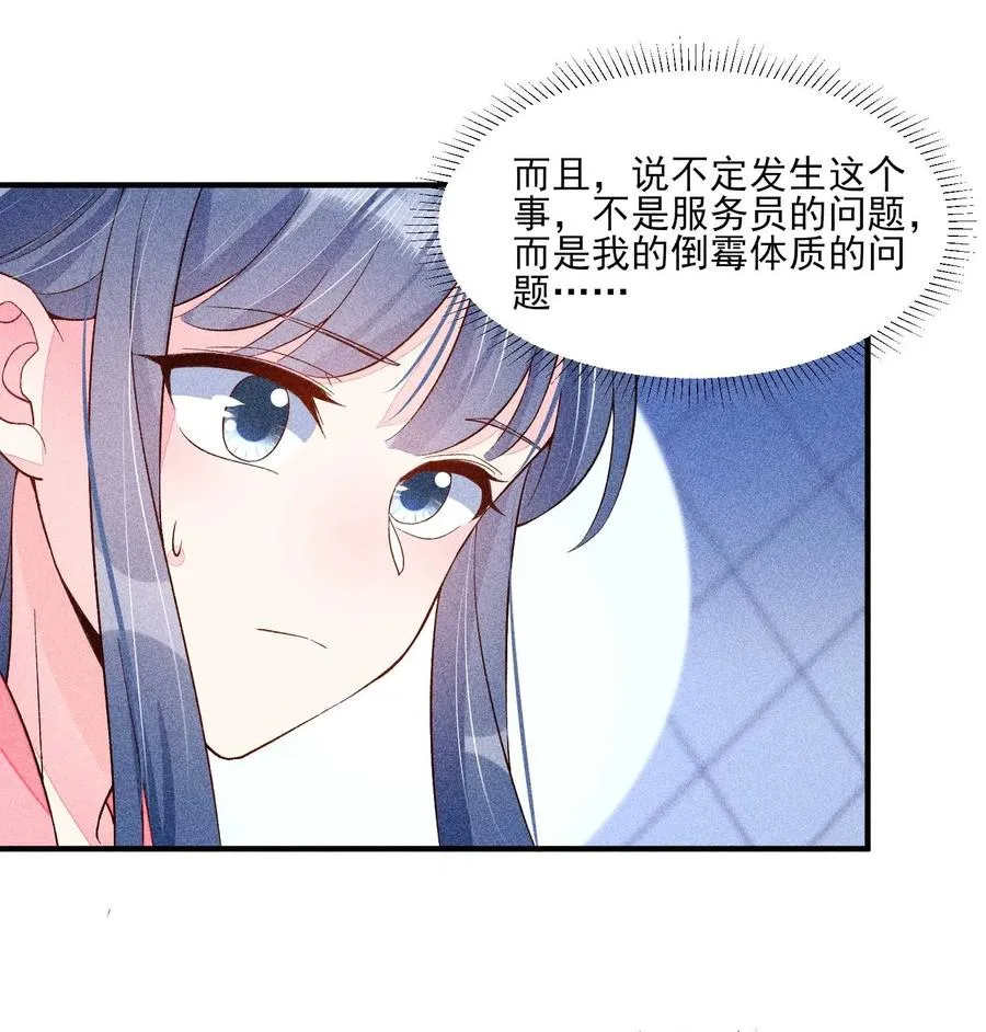 050 好运 第48页