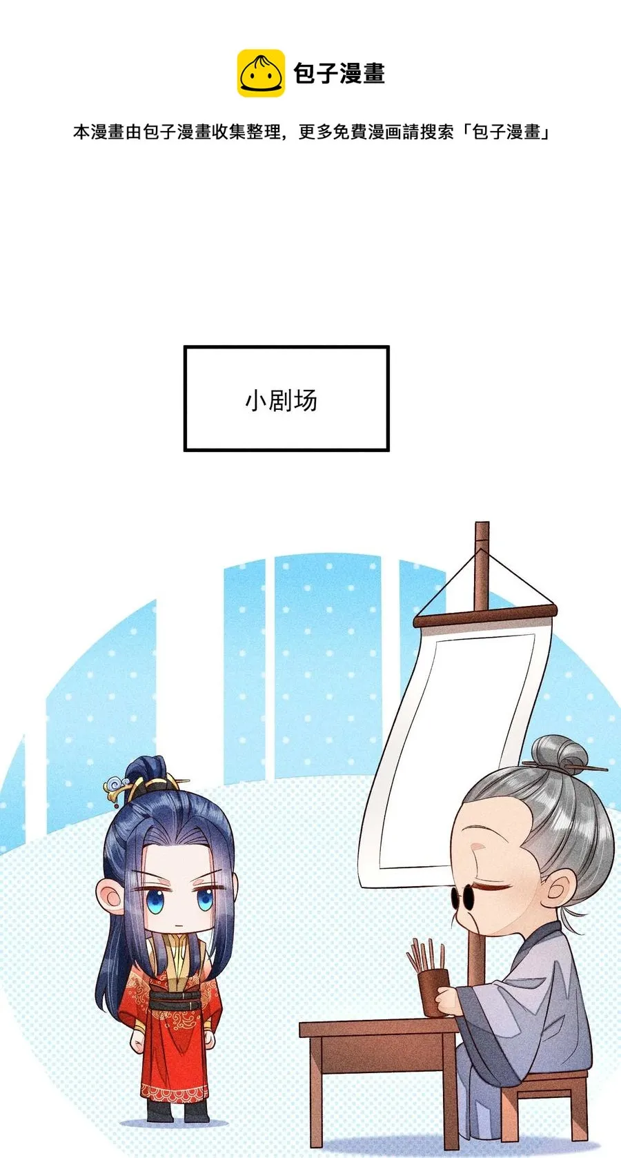 050 好运 第53页