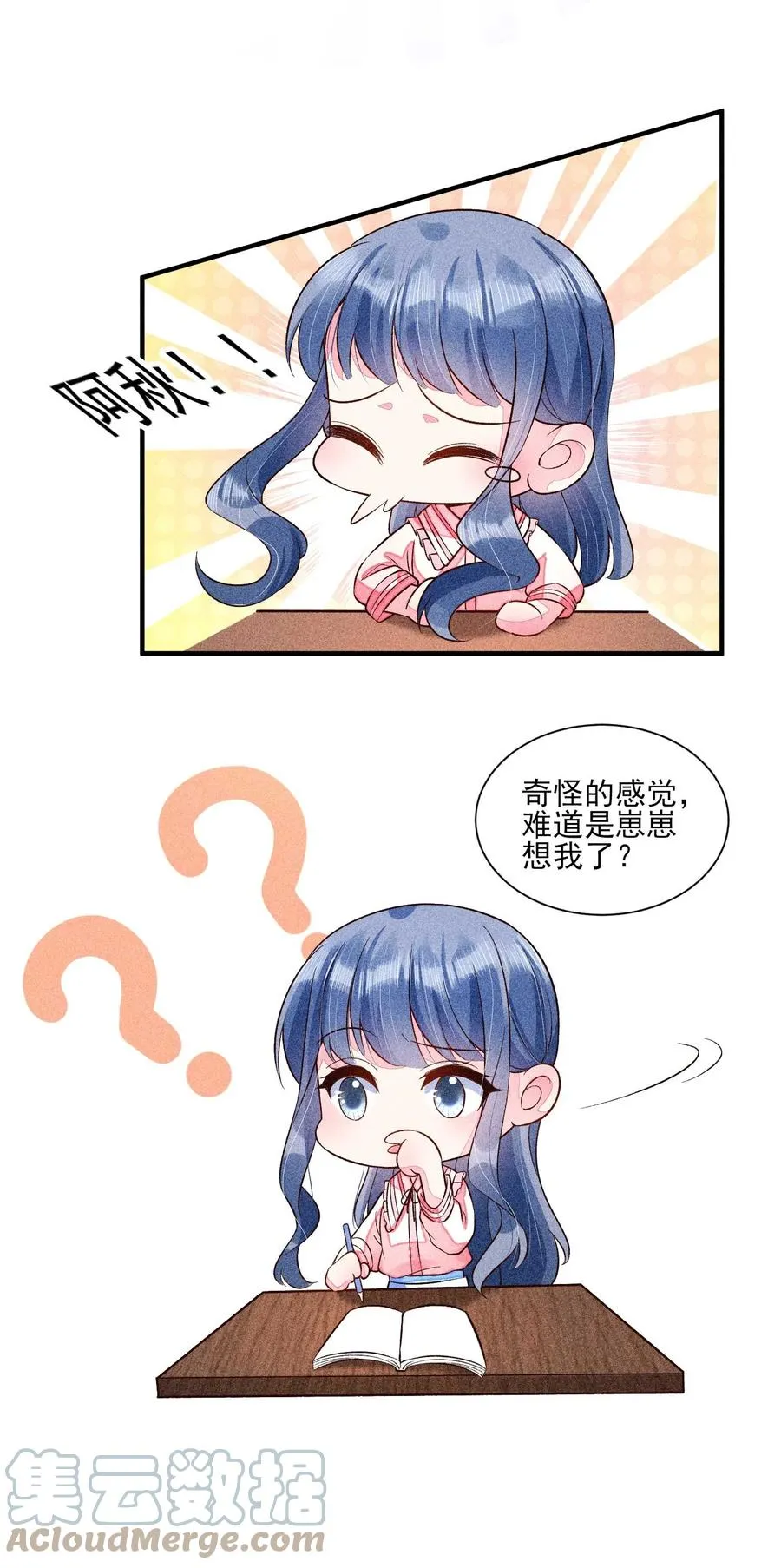 050 好运 第55页