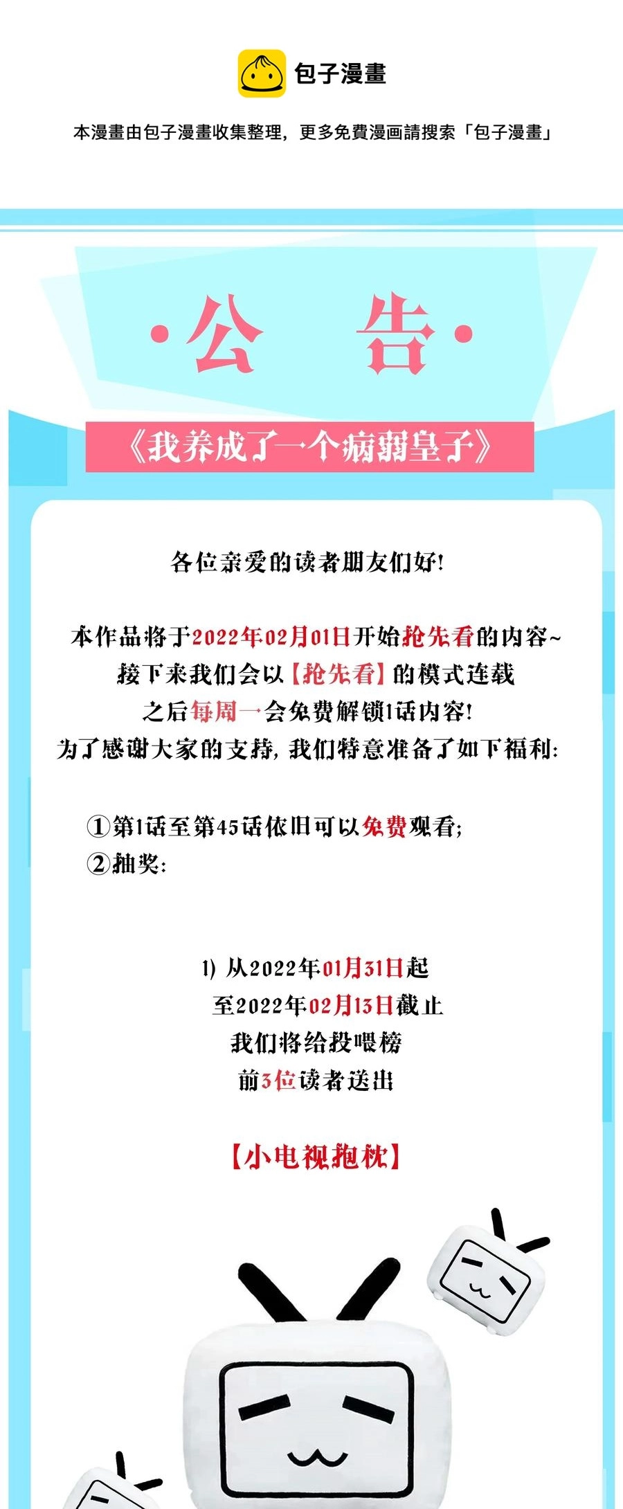 050 好运 第57页