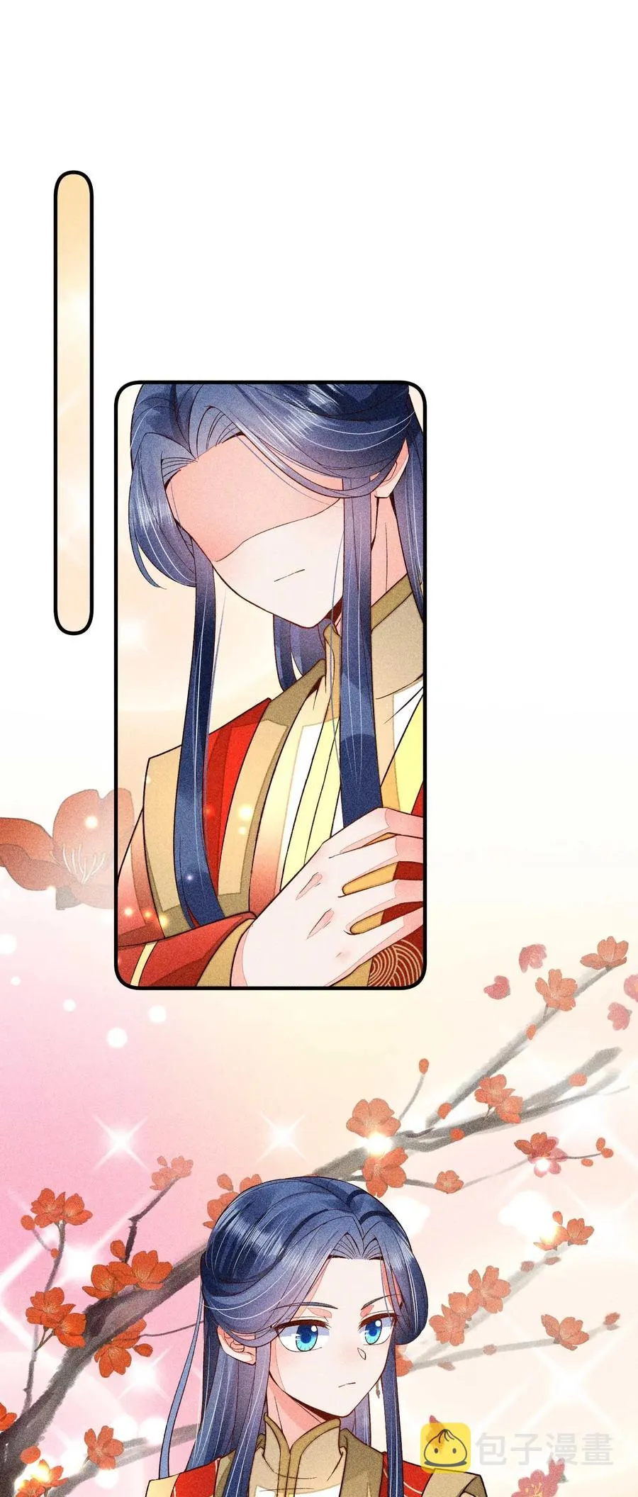 049 青丝 第48页