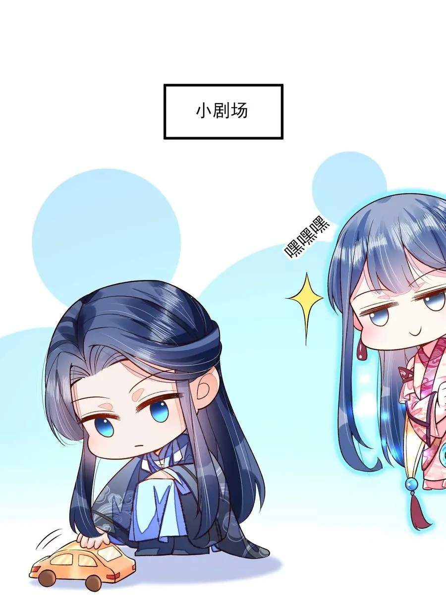 049 青丝 第60页