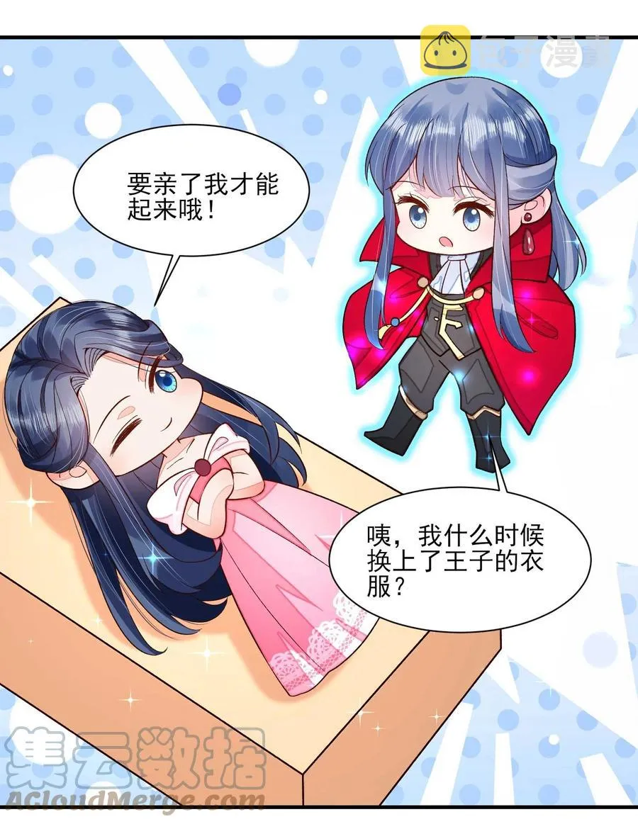 049 青丝 第64页