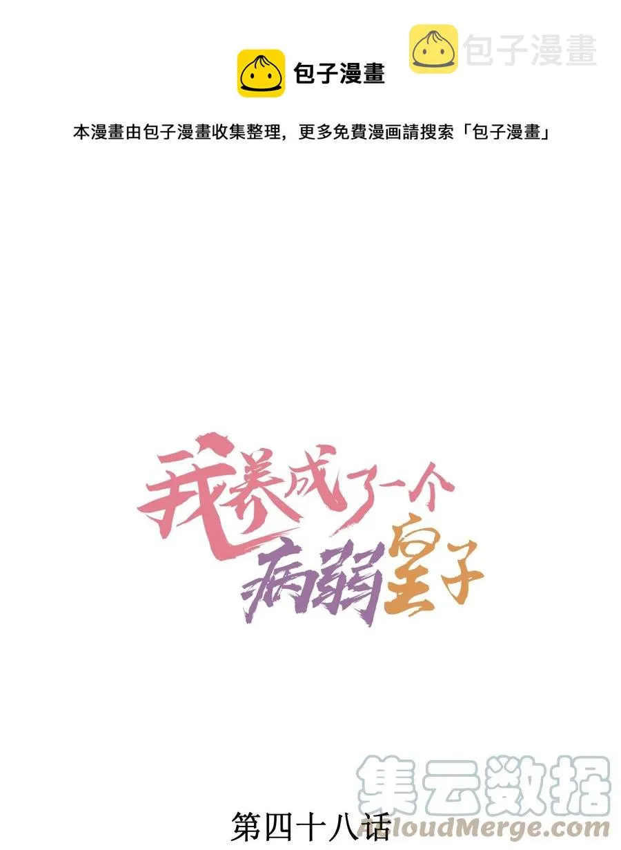 048 邀约 第1页
