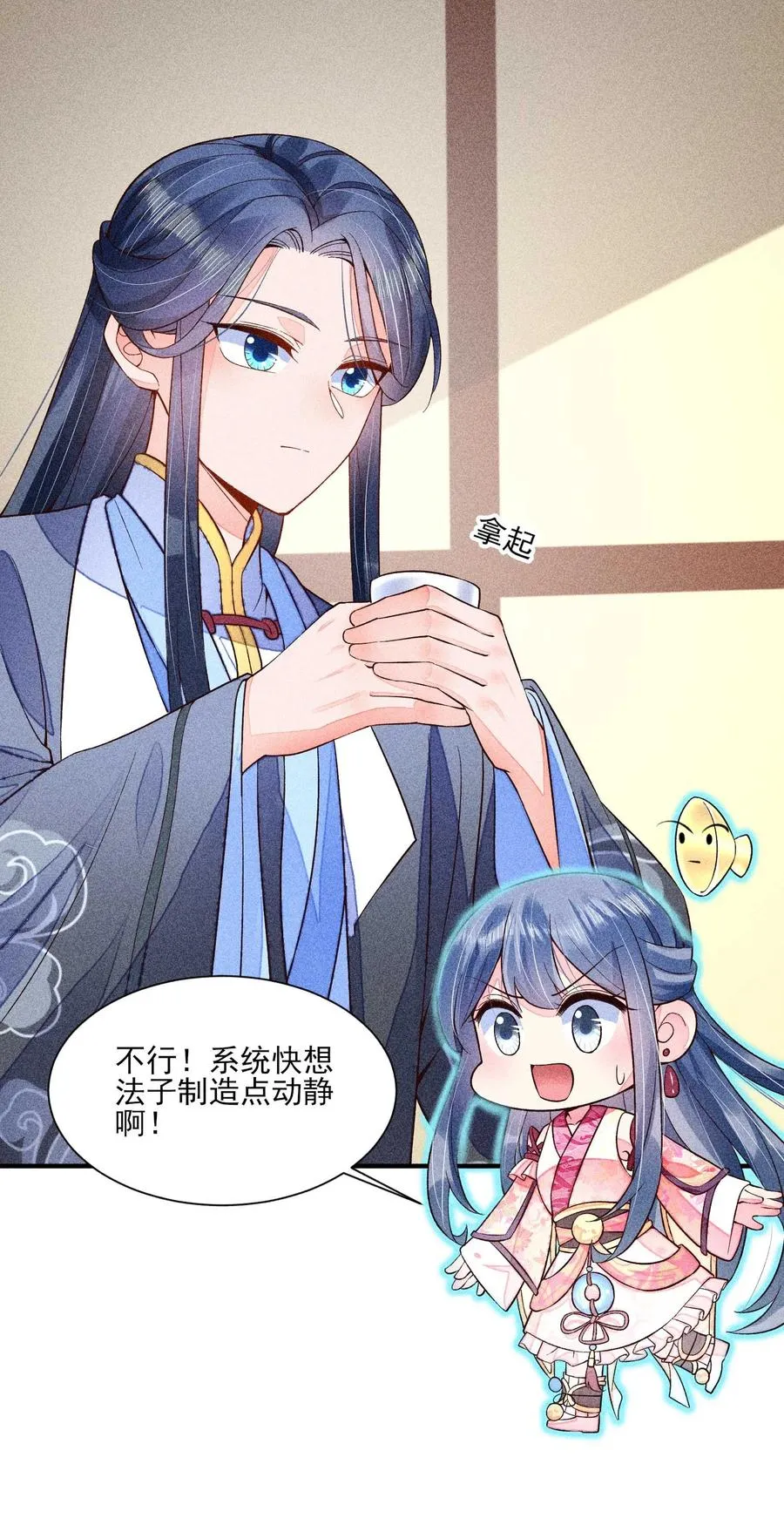 048 邀约 第3页