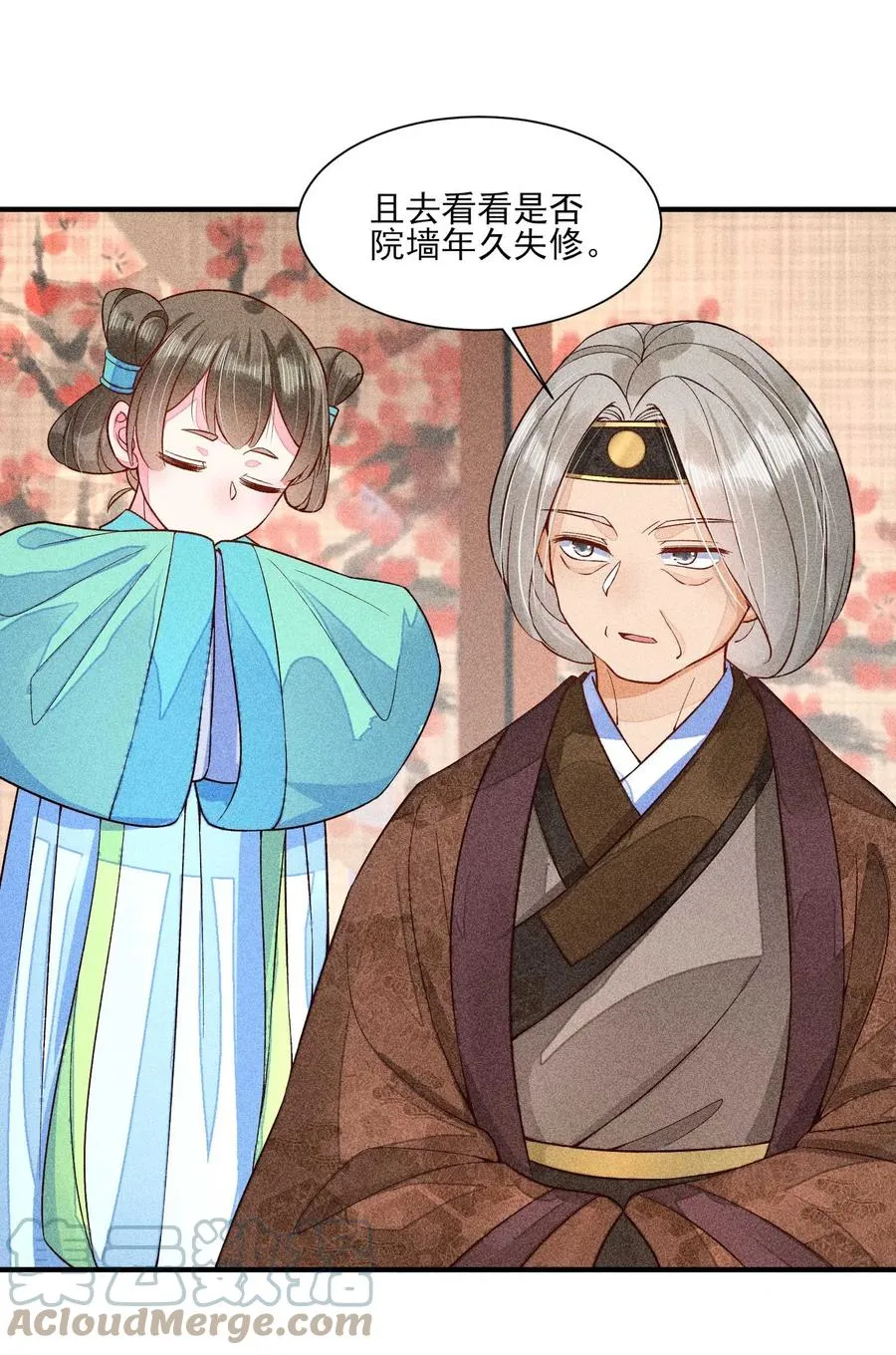 048 邀约 第7页