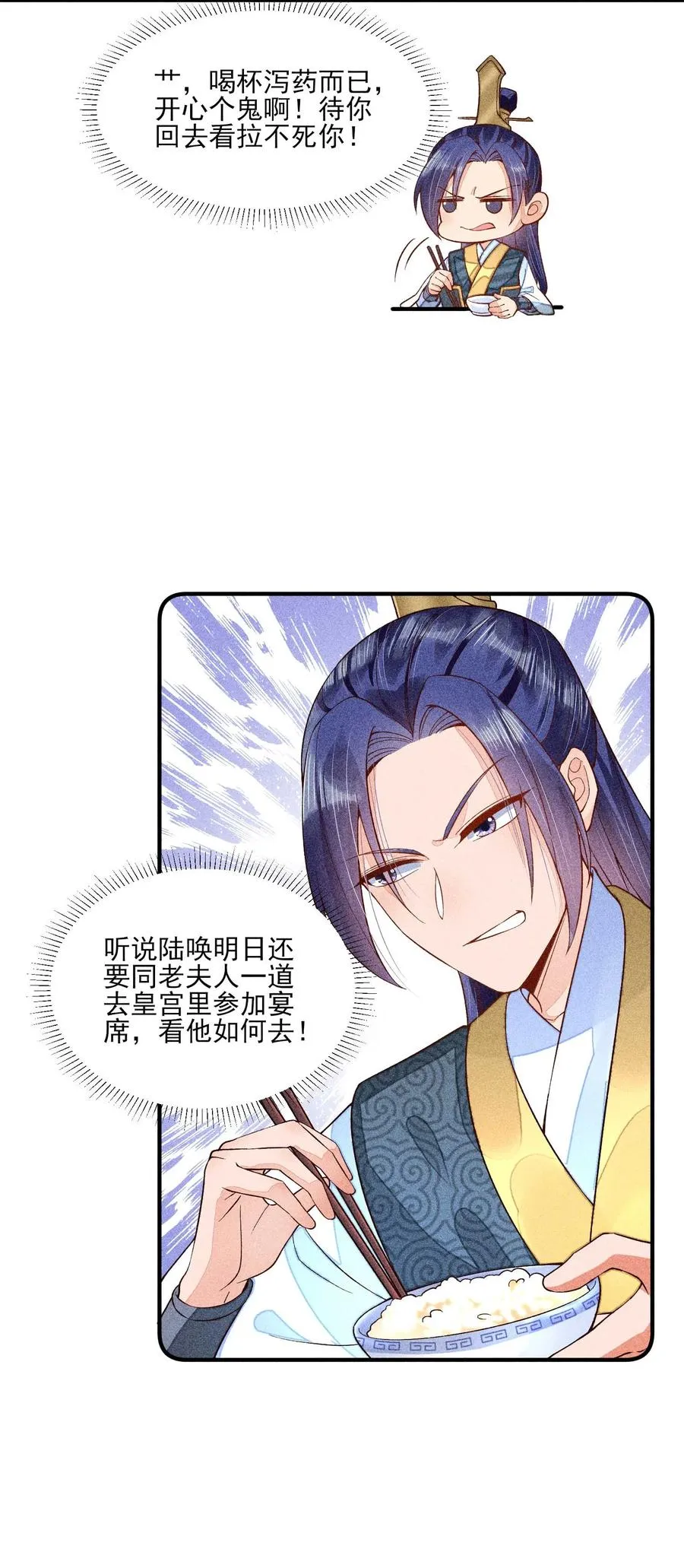 048 邀约 第15页