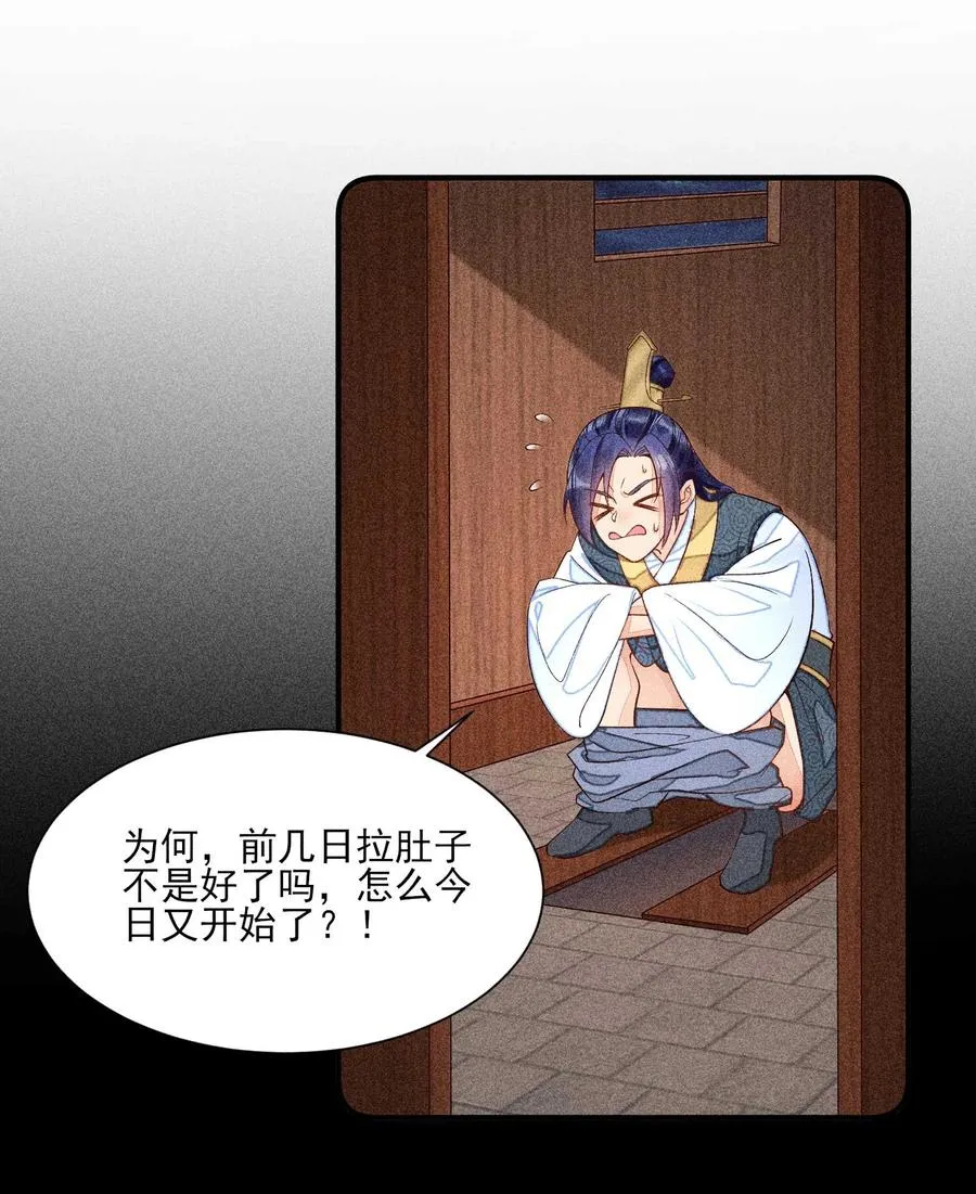 048 邀约 第20页