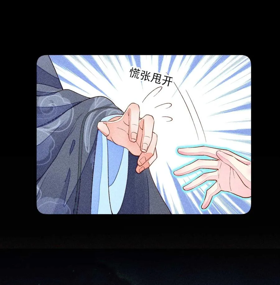 048 邀约 第27页
