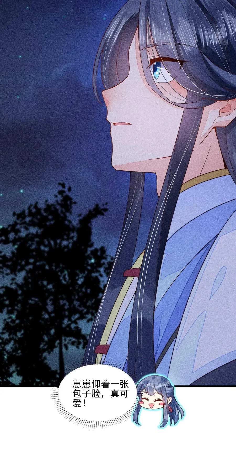 048 邀约 第30页