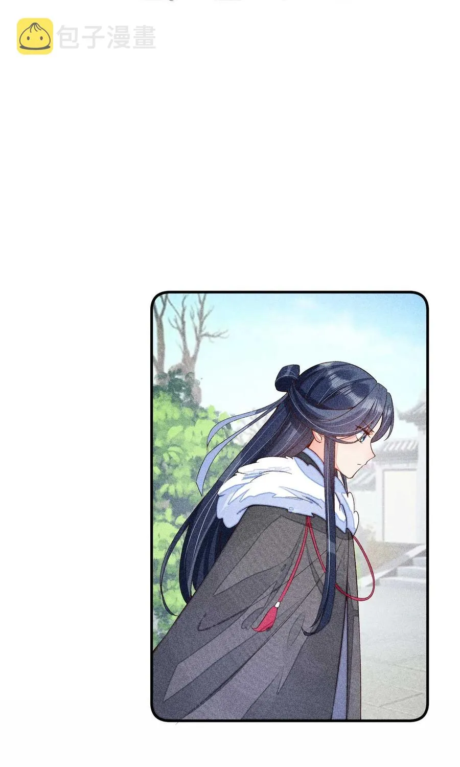 047 赴宴 第11页