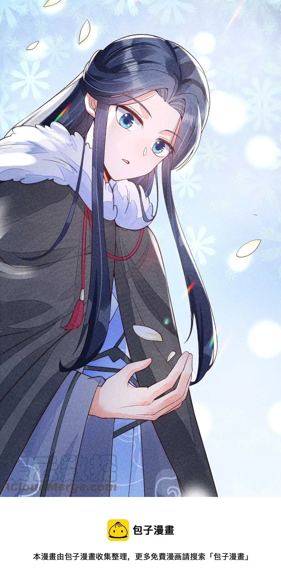 047 赴宴 第13页
