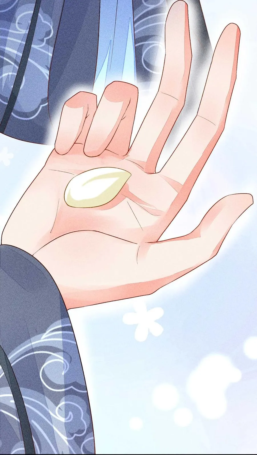 047 赴宴 第14页