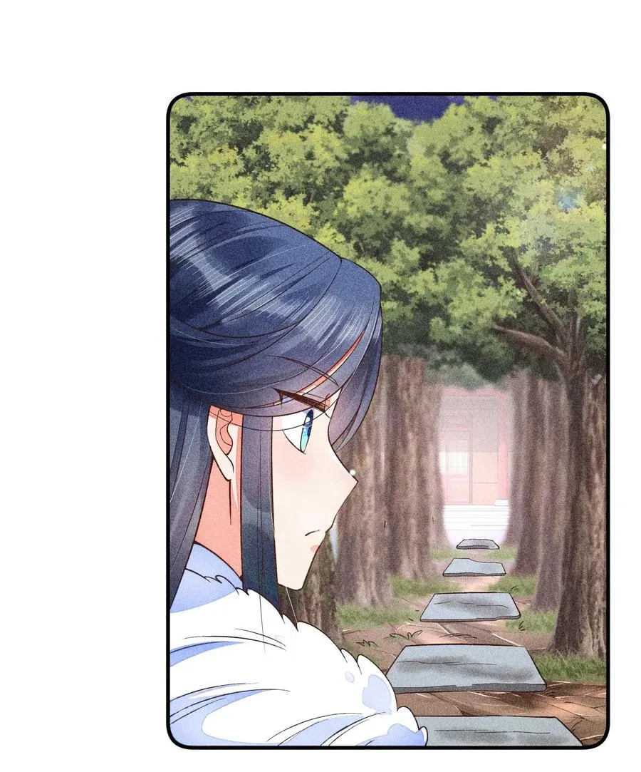 047 赴宴 第18页