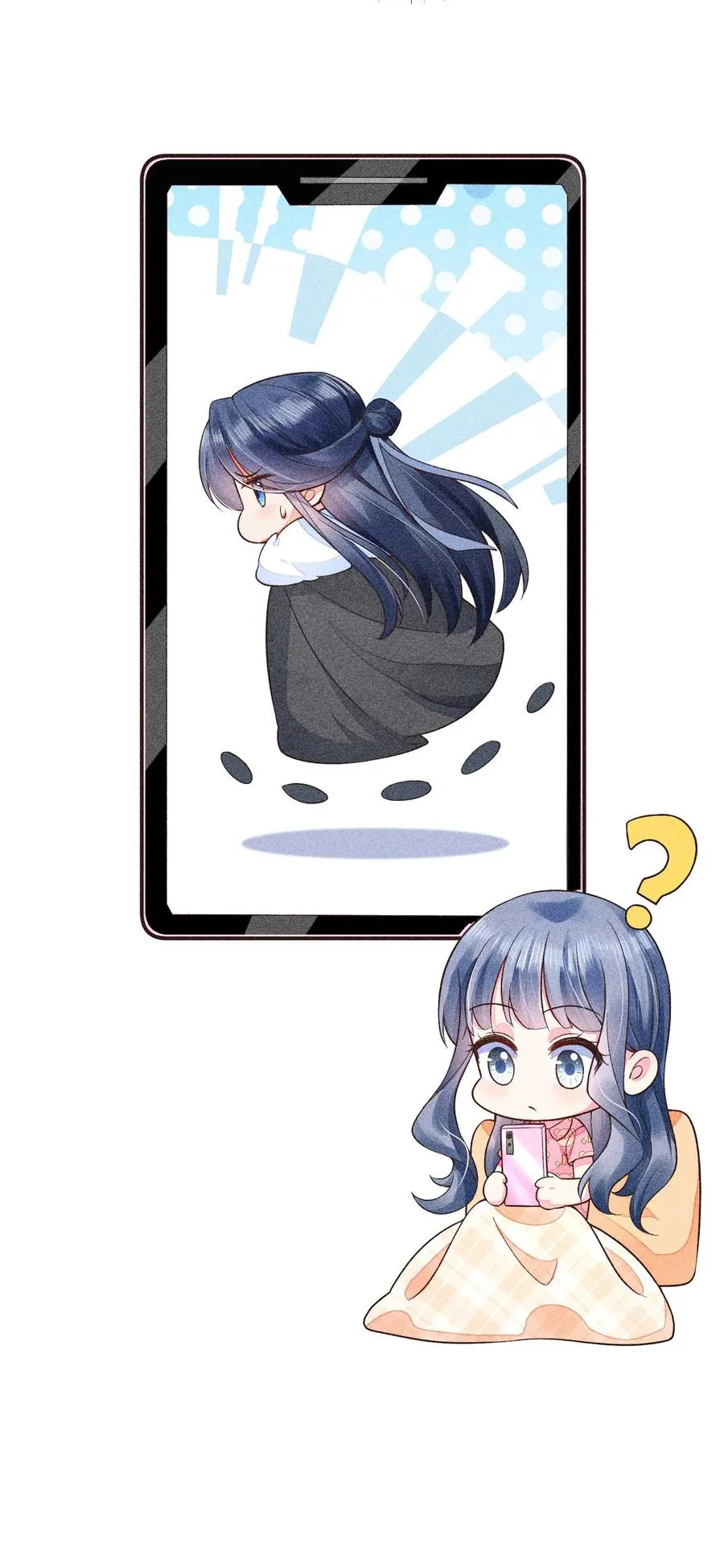 047 赴宴 第23页