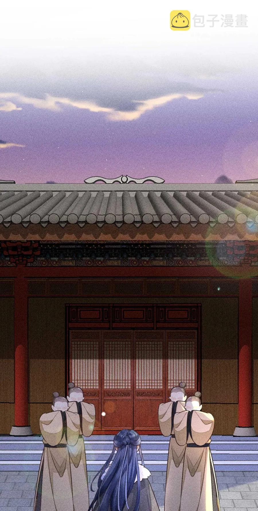 047 赴宴 第24页