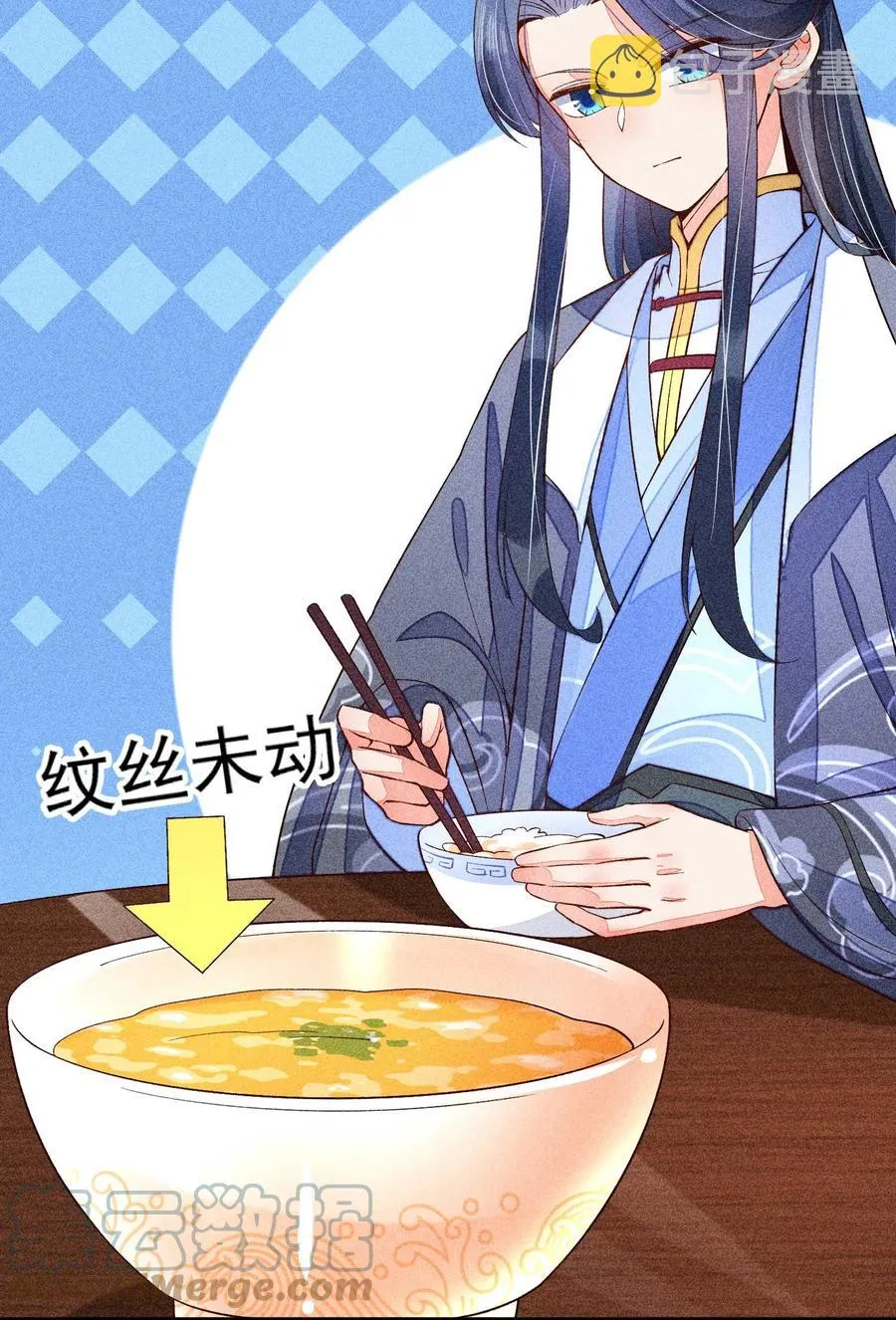 047 赴宴 第46页