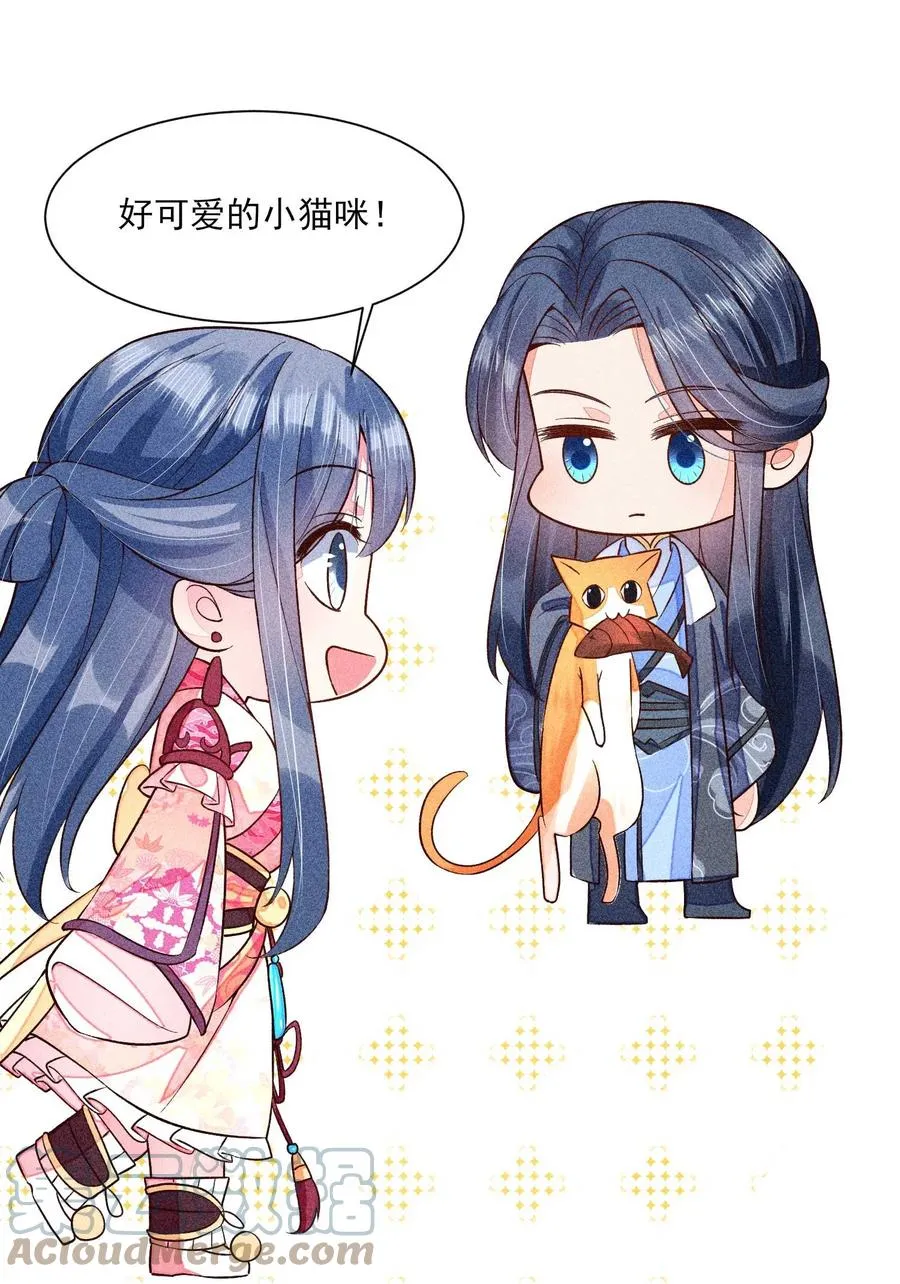 047 赴宴 第55页