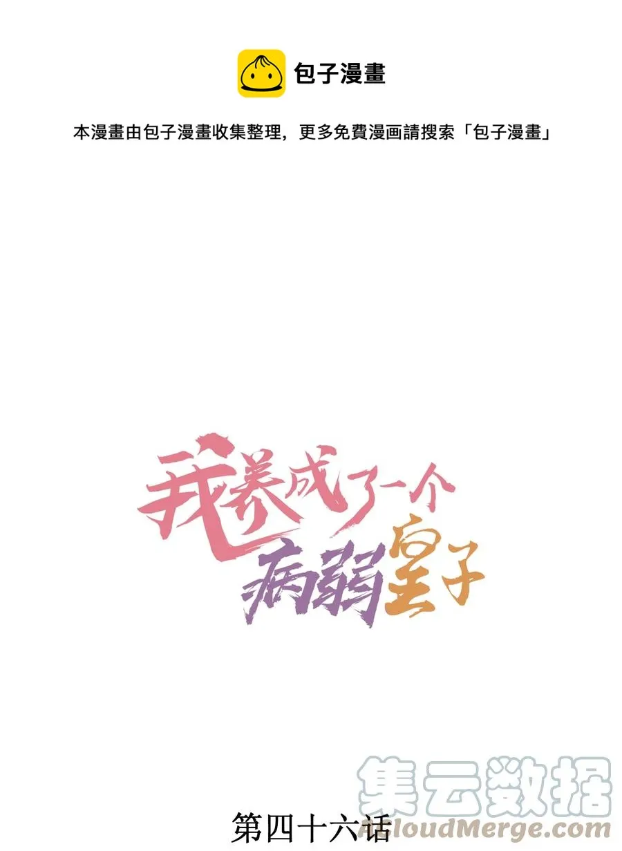 046 温室大棚 第1页