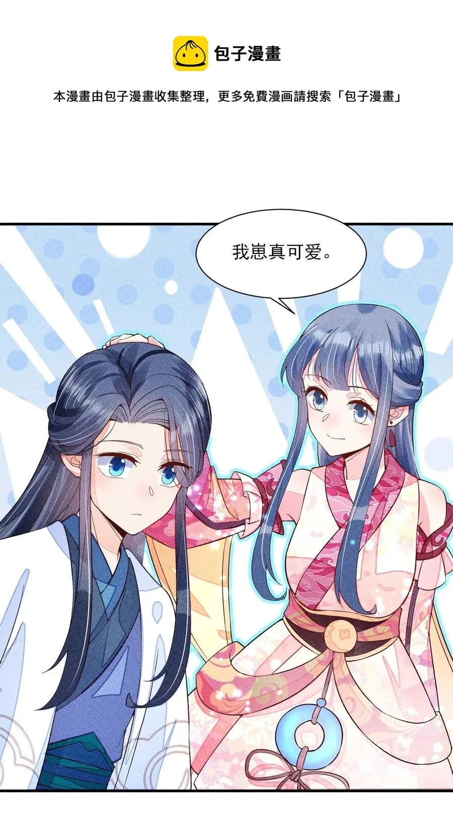 046 温室大棚 第5页