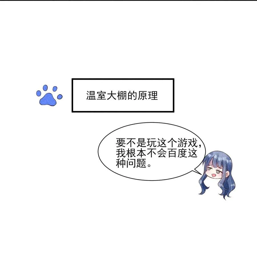 046 温室大棚 第8页