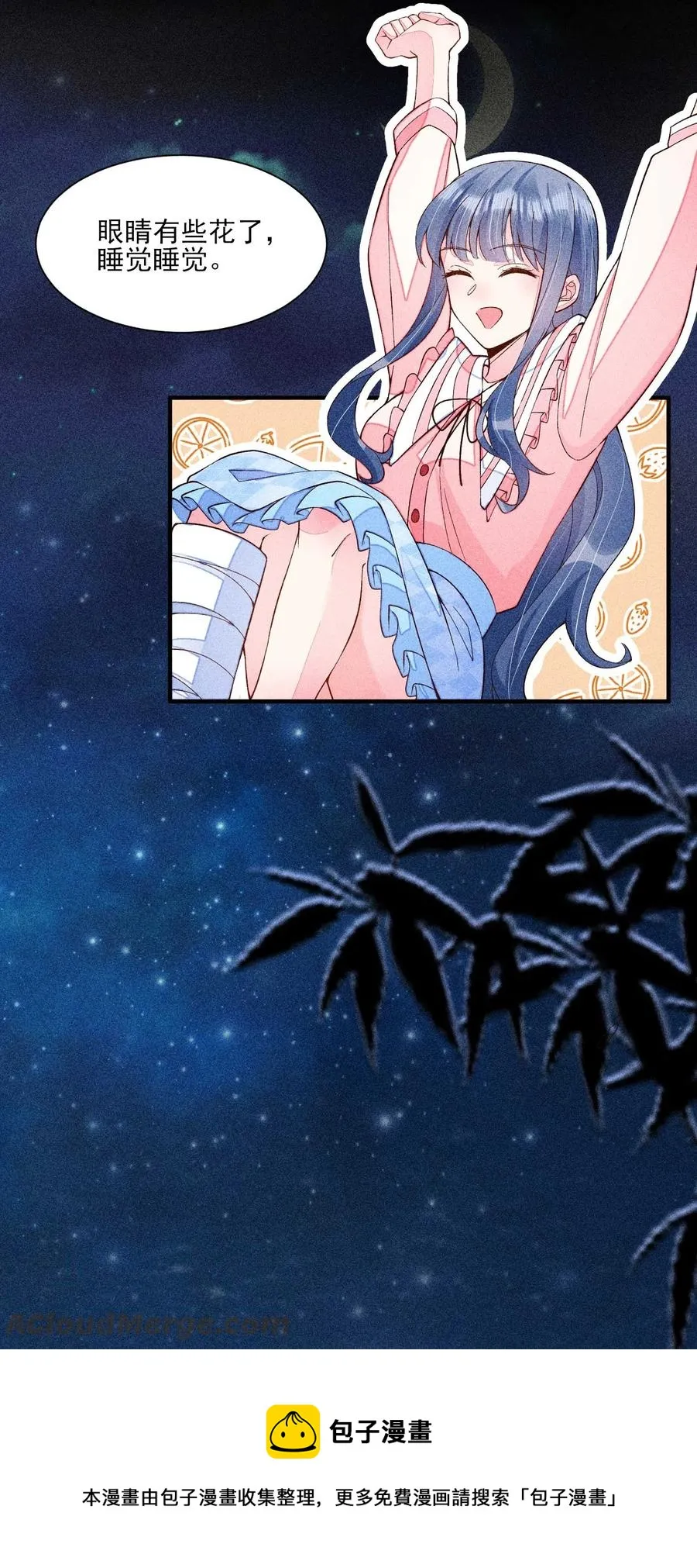 046 温室大棚 第13页