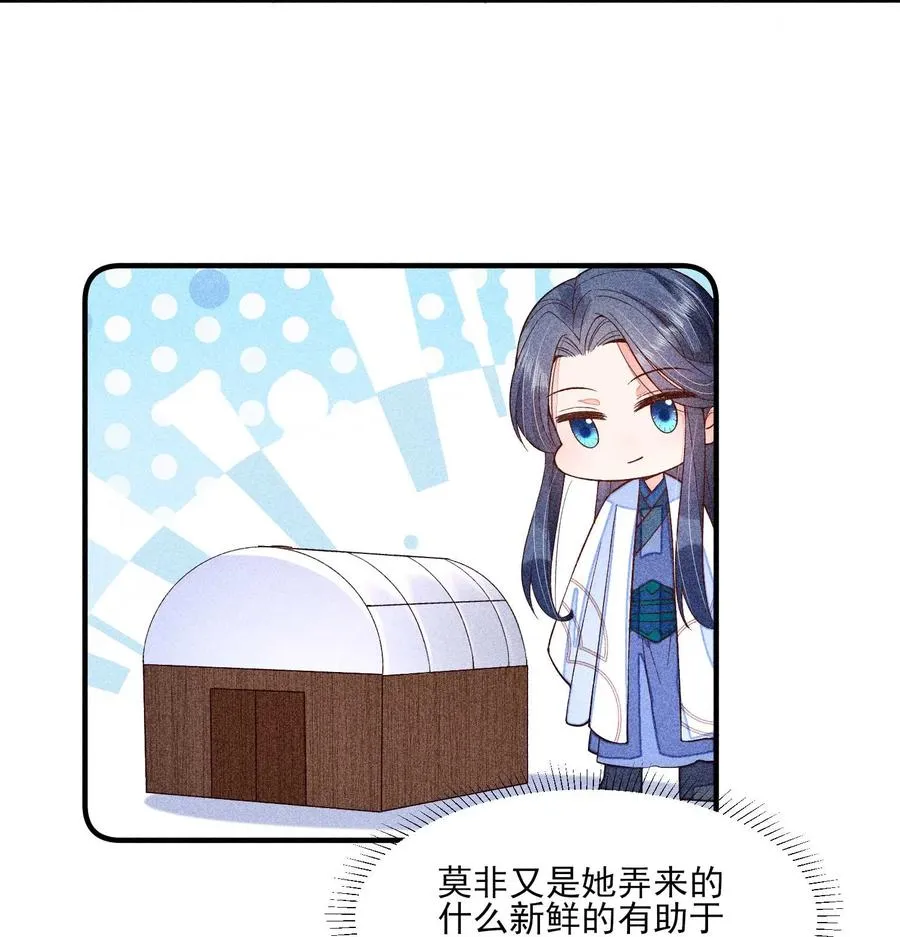 046 温室大棚 第20页