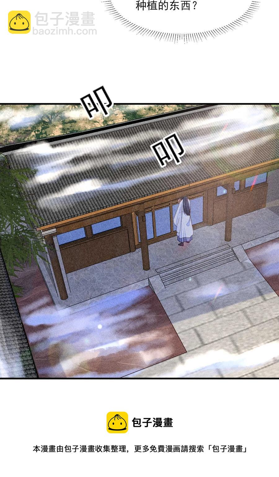 046 温室大棚 第21页