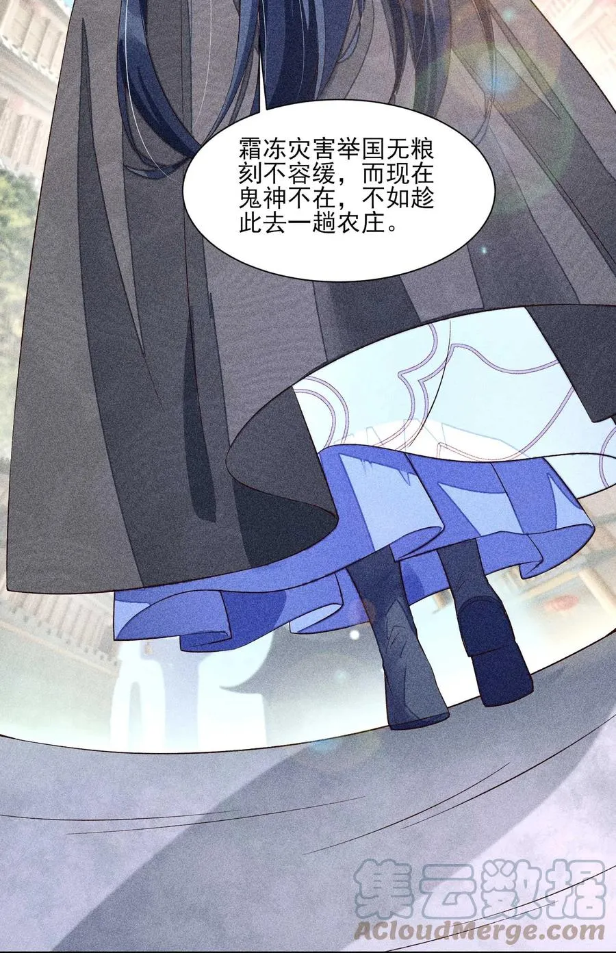 046 温室大棚 第28页