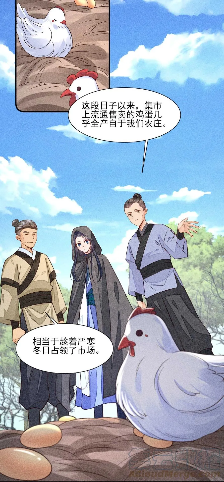 046 温室大棚 第31页