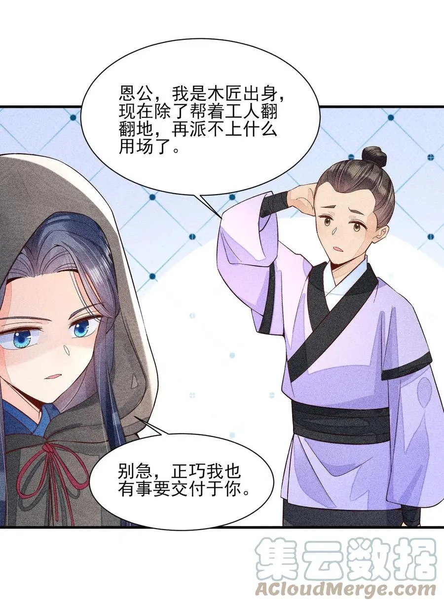 046 温室大棚 第34页