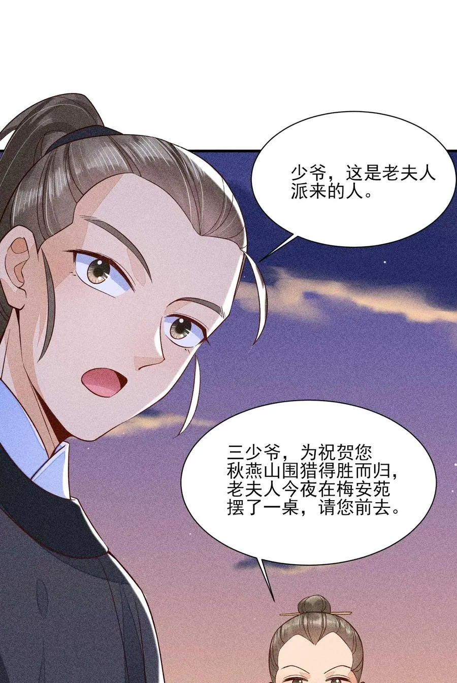 046 温室大棚 第39页