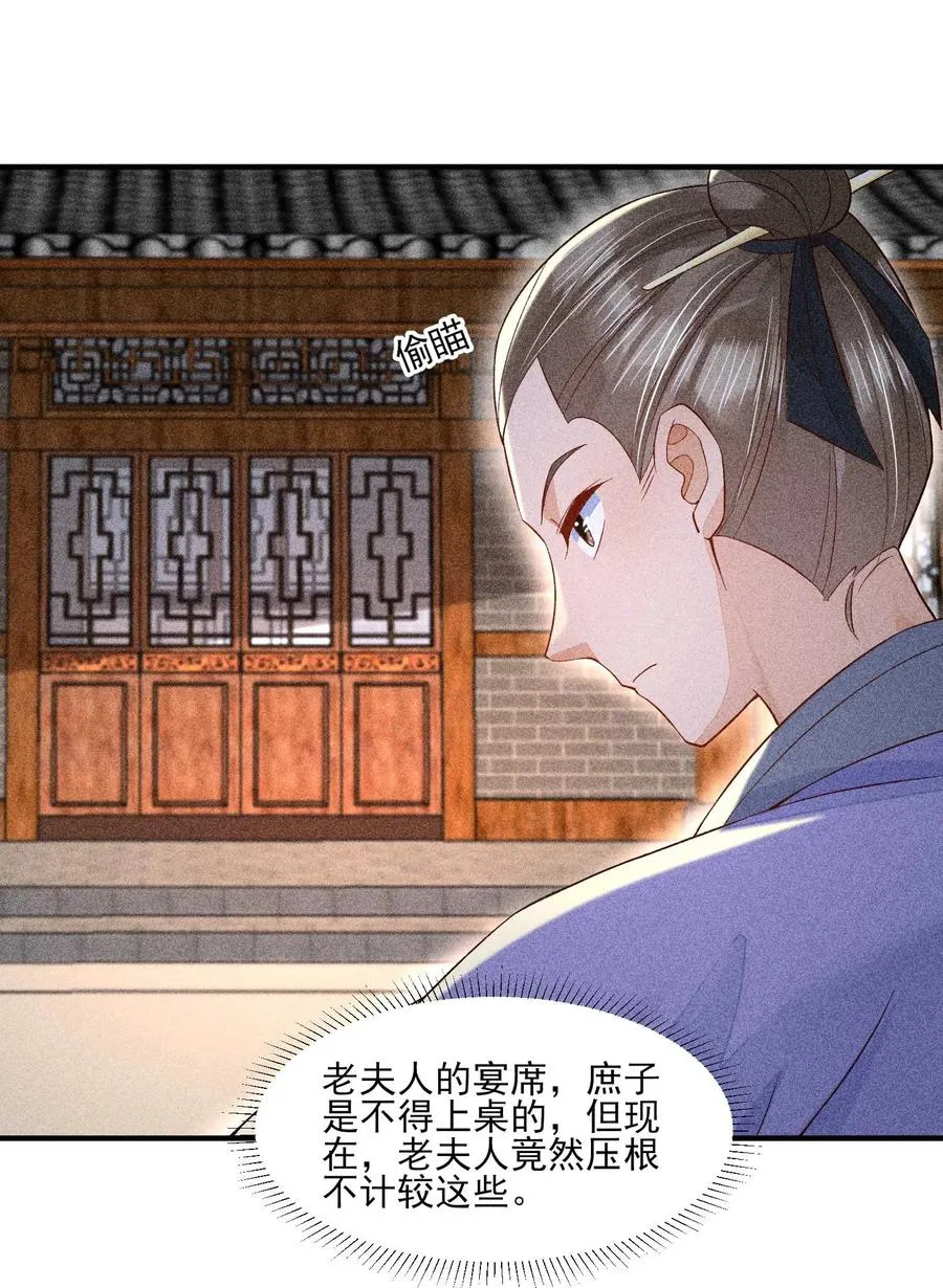 046 温室大棚 第42页