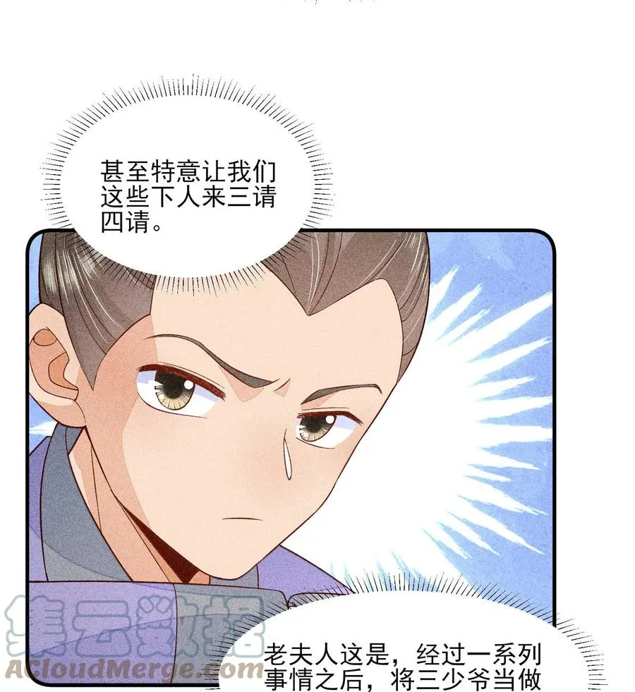 046 温室大棚 第43页