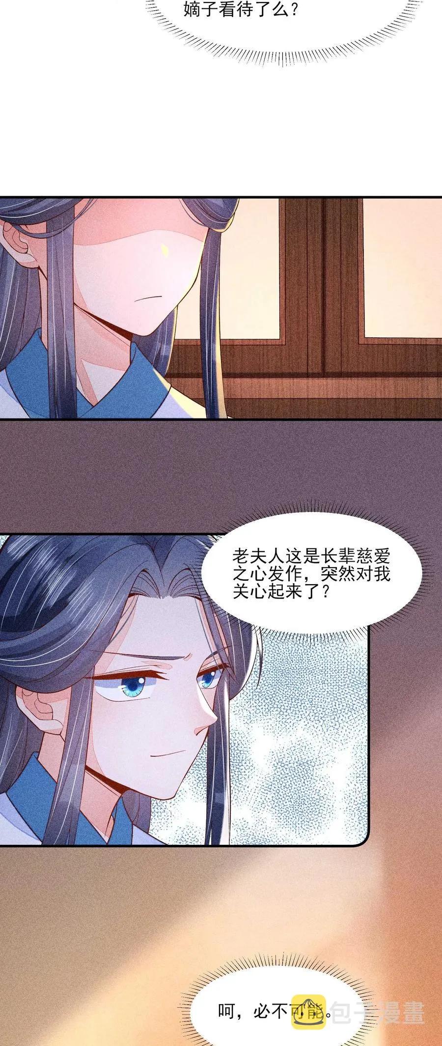 046 温室大棚 第44页