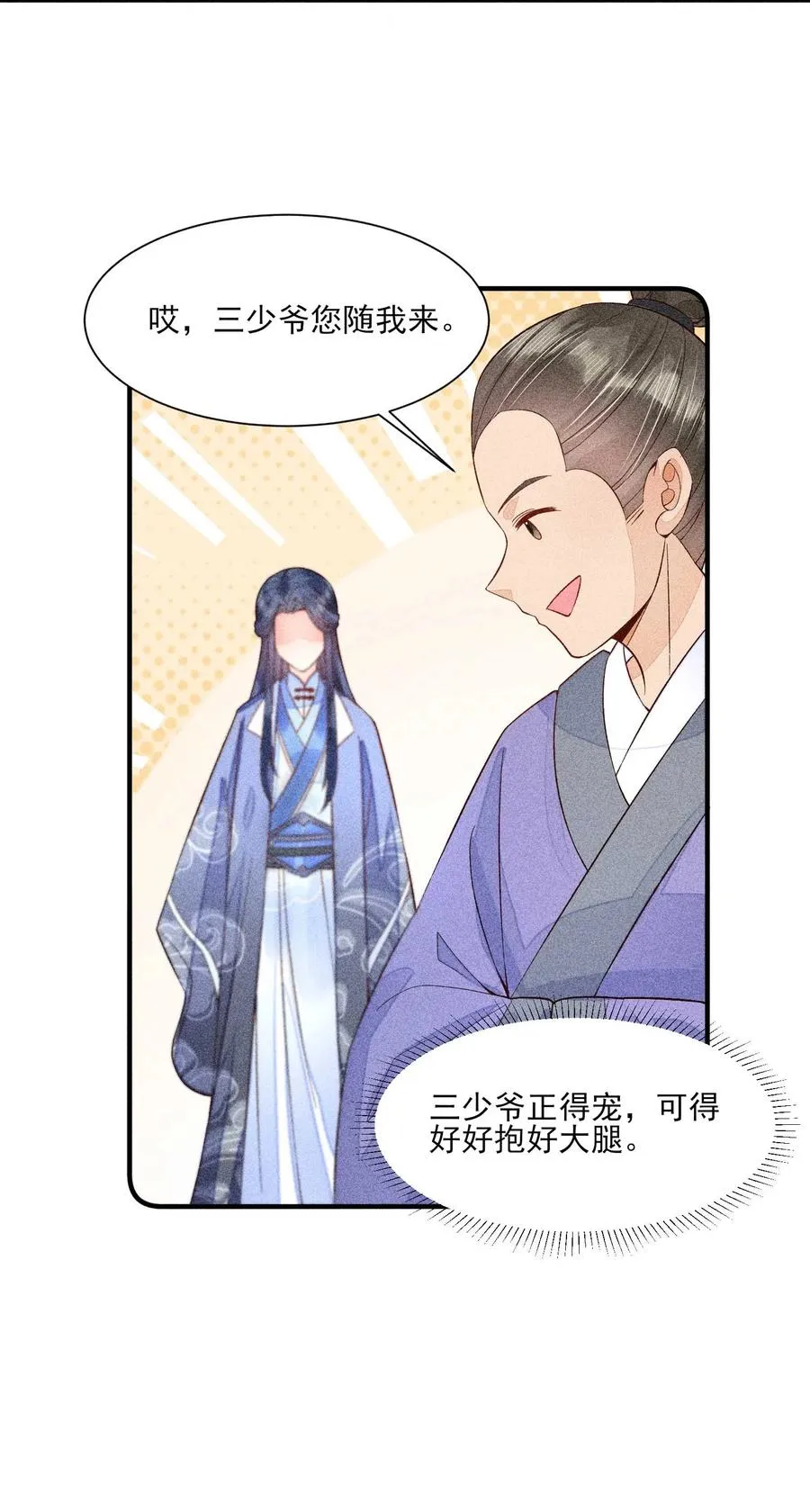 046 温室大棚 第48页