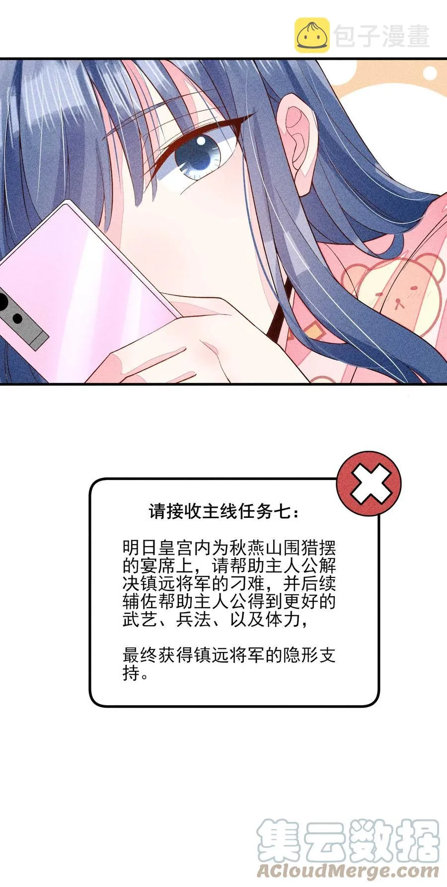 046 温室大棚 第52页