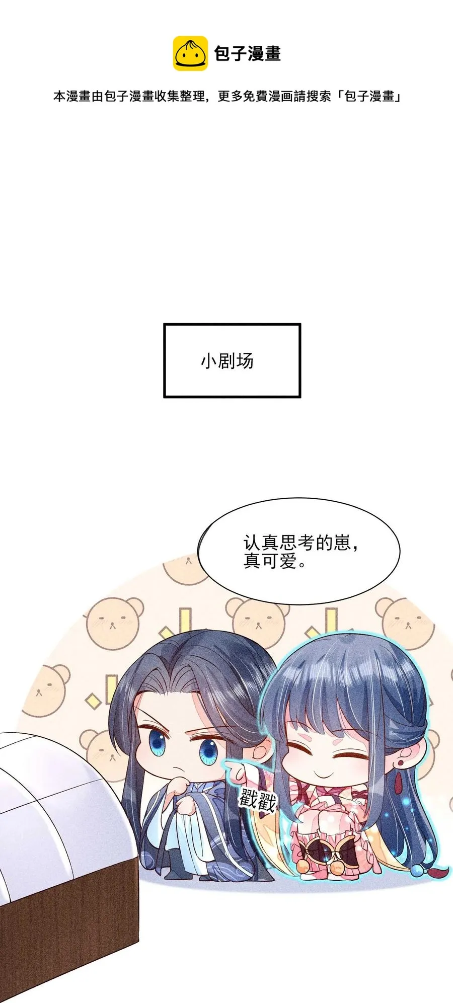 046 温室大棚 第53页