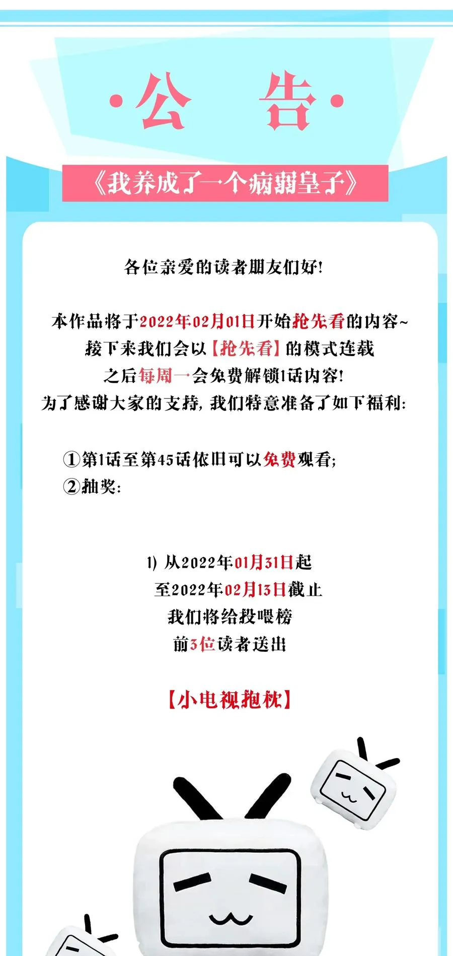 046 温室大棚 第56页