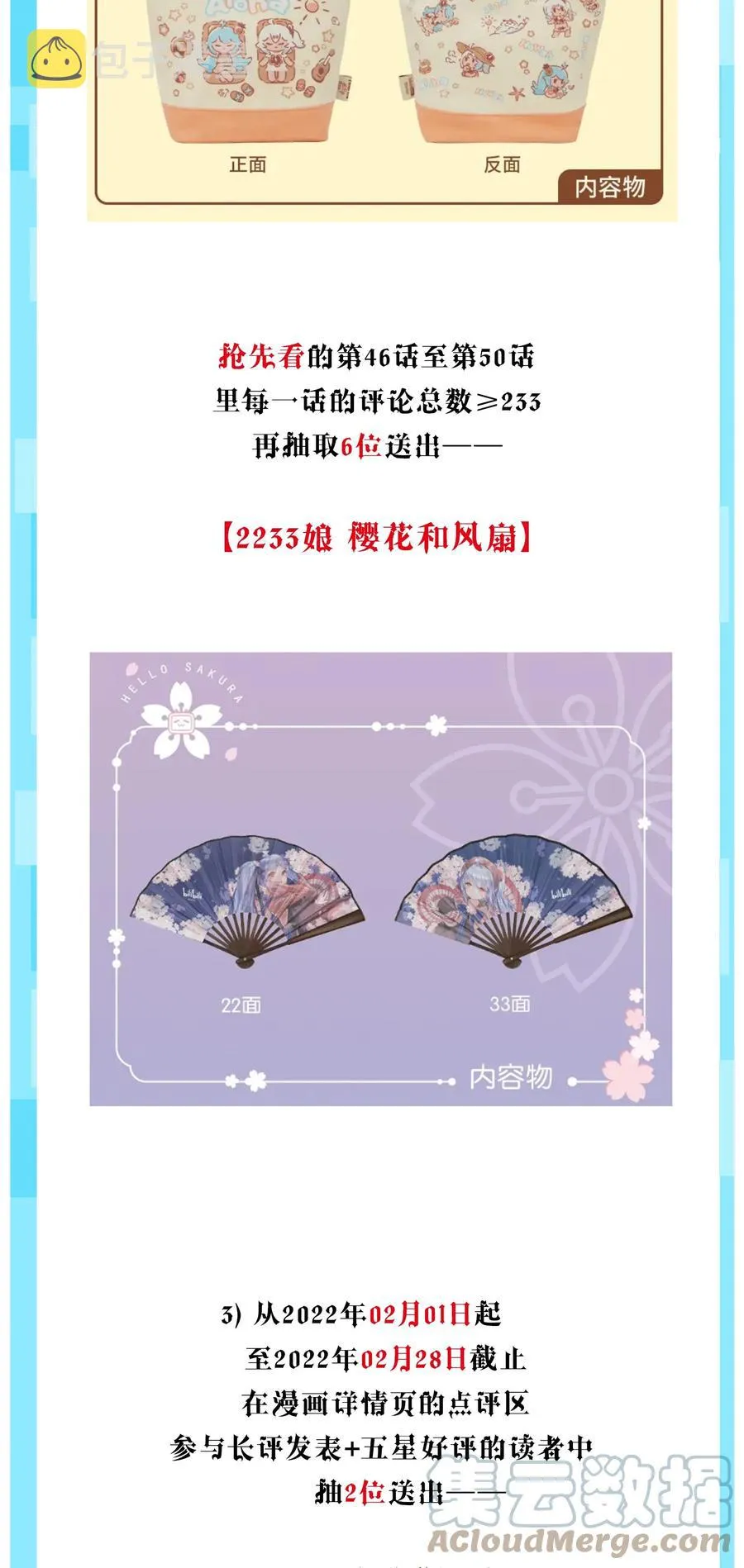 046 温室大棚 第58页