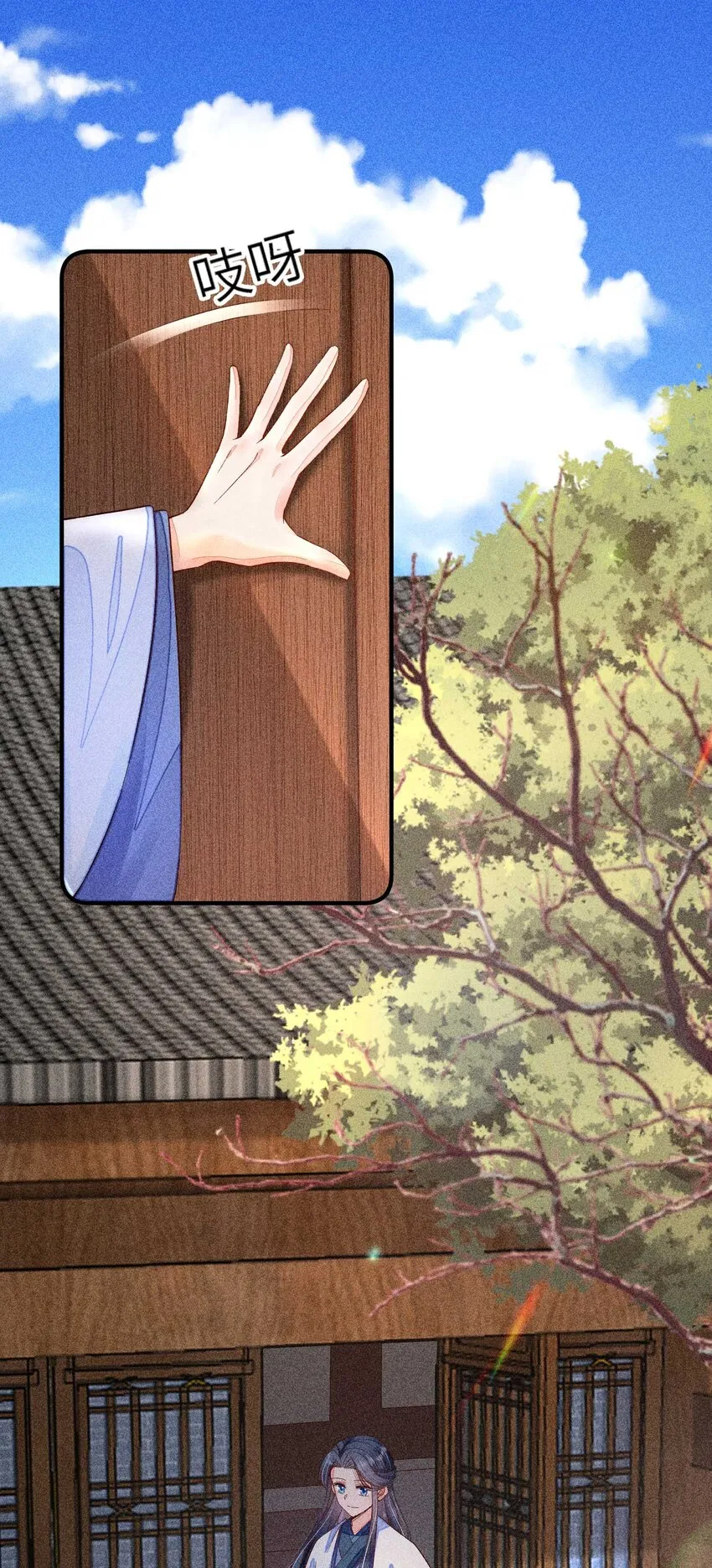 045 明天见！ 第3页