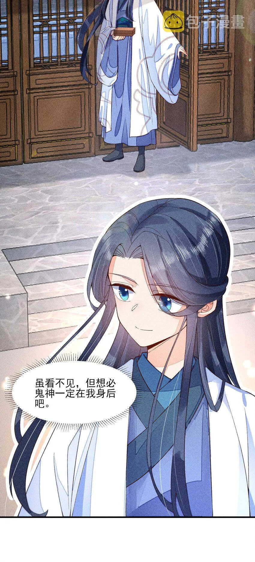 045 明天见！ 第4页