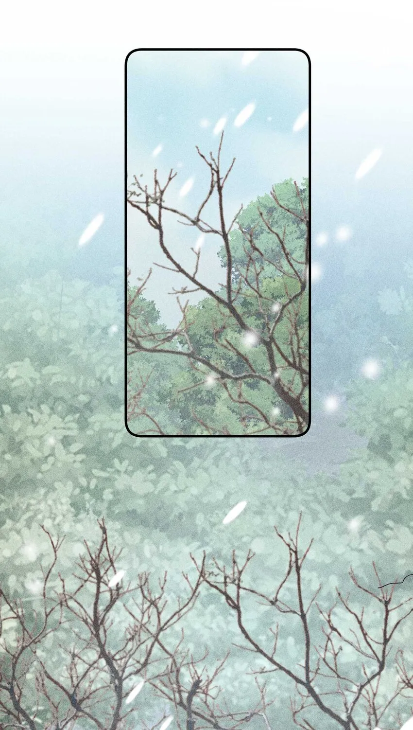 045 明天见！ 第10页